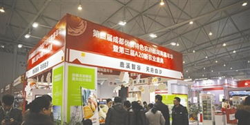 新农业盛典 大咖论道、全球优品，开启农业贸易新篇章